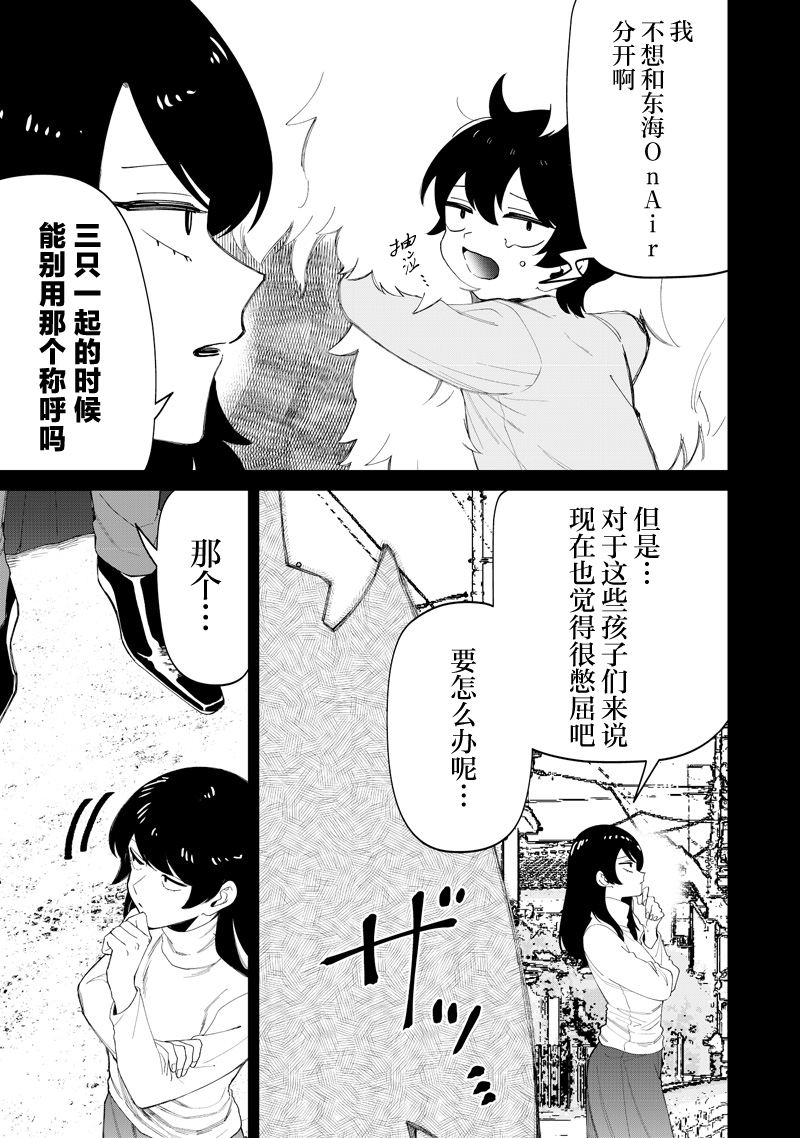 第49话18