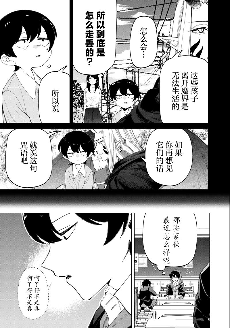 第49话22