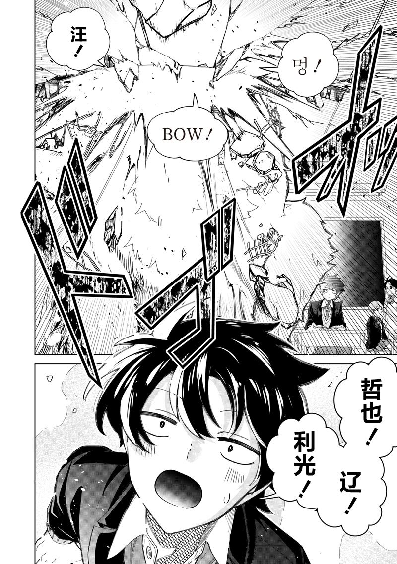 第49话23