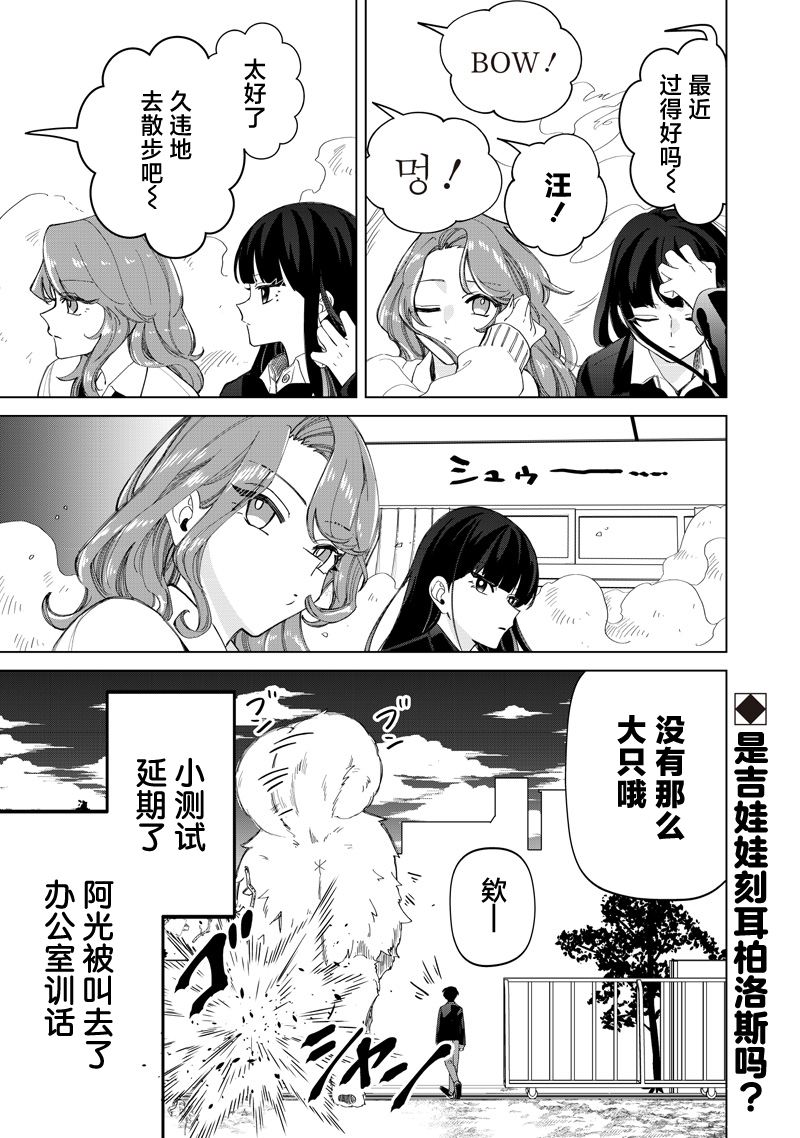 第49话24
