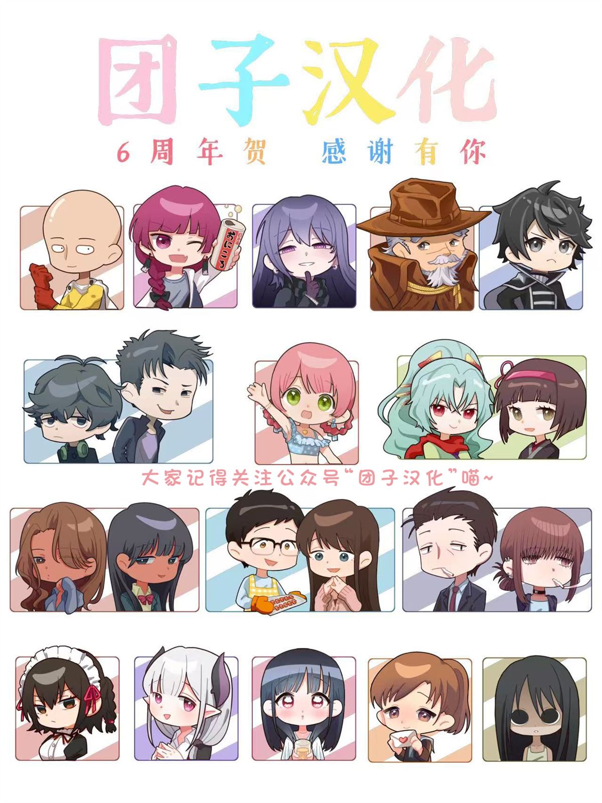 第49话25