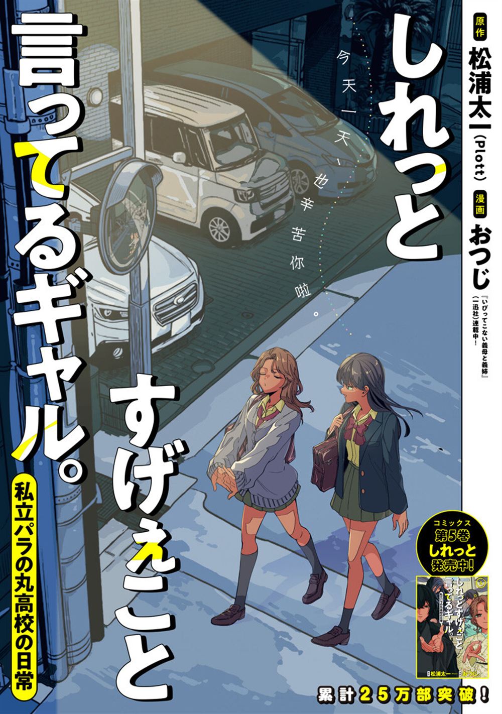 第50话0