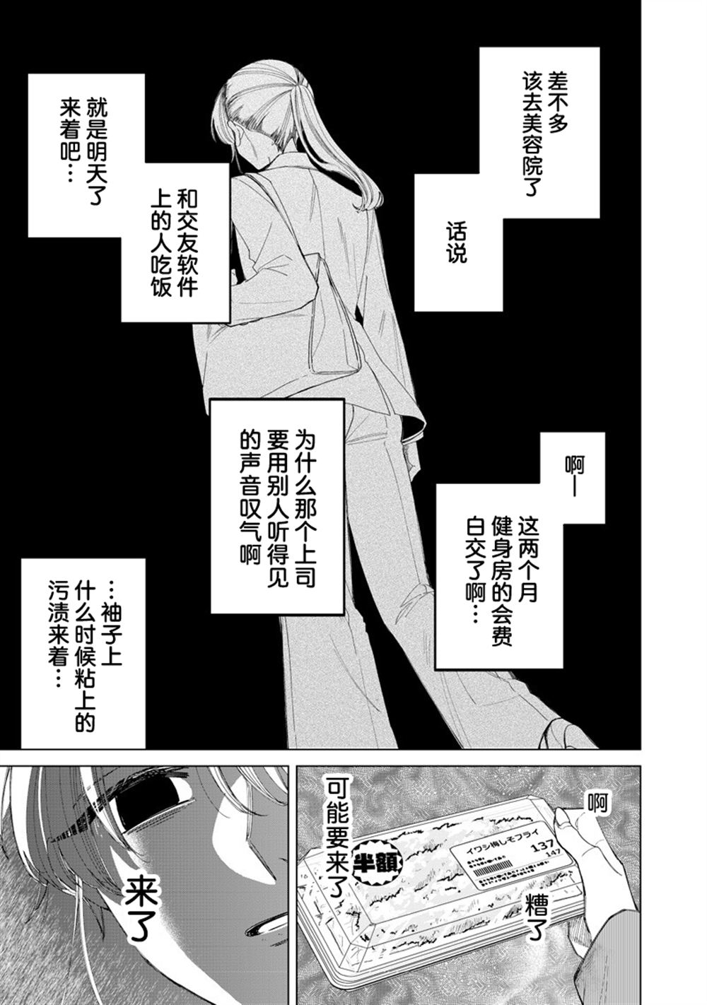 第50话2