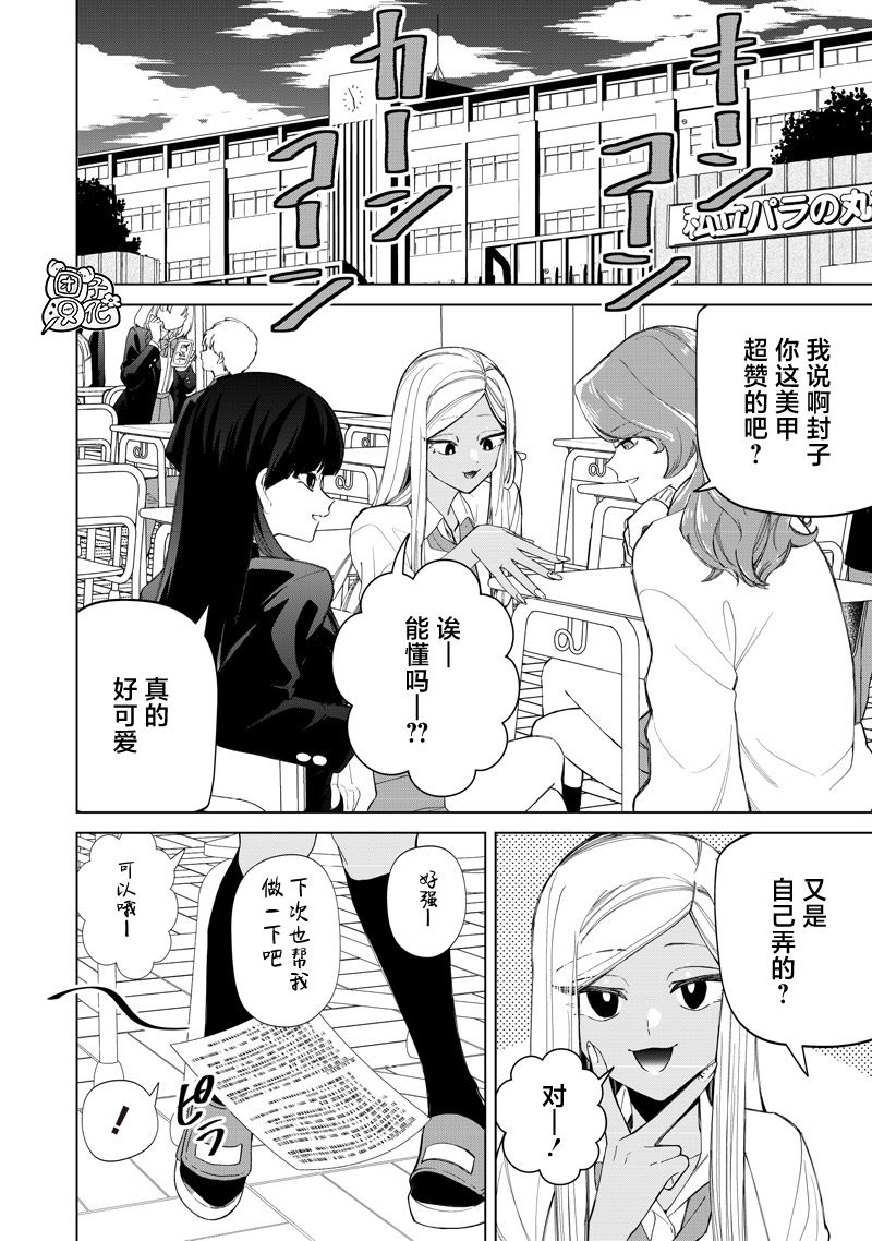 第51话1