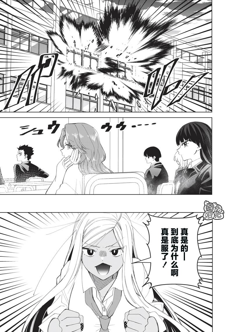 第51话12