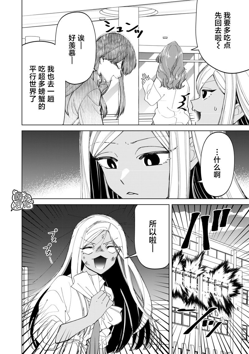 第51话15