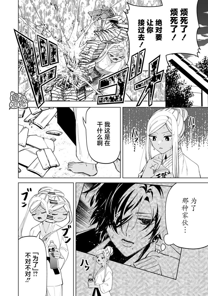 第51话17
