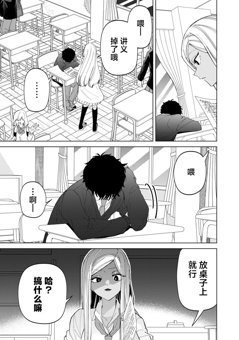 第51话2