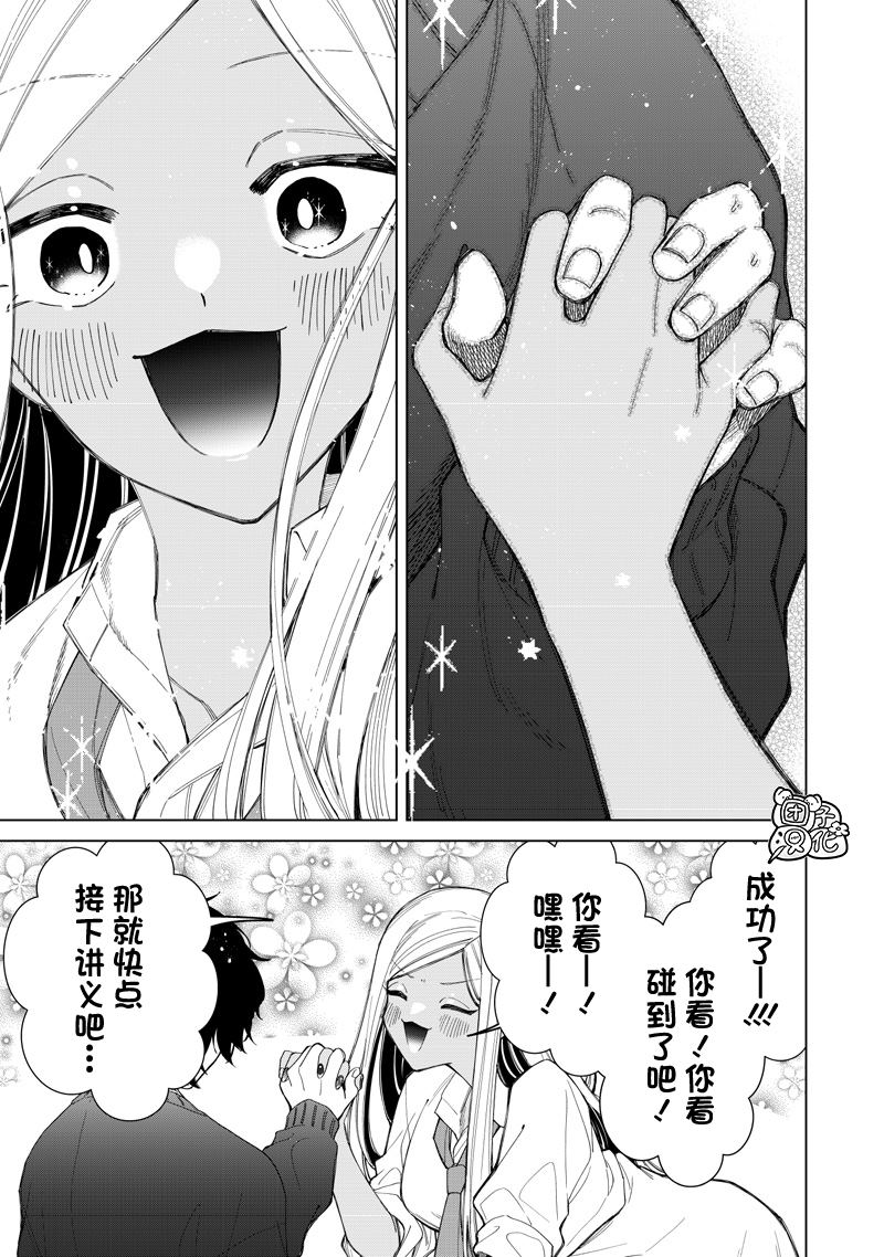 第51话22