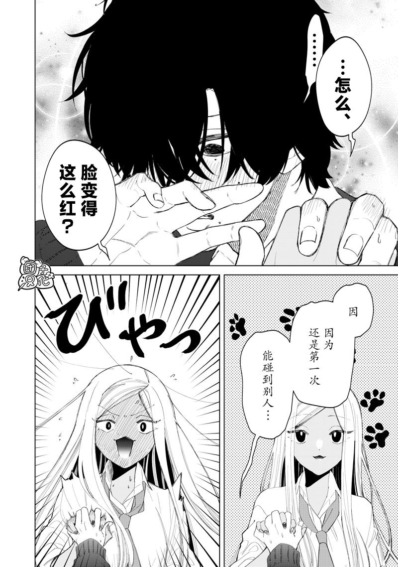 第51话23
