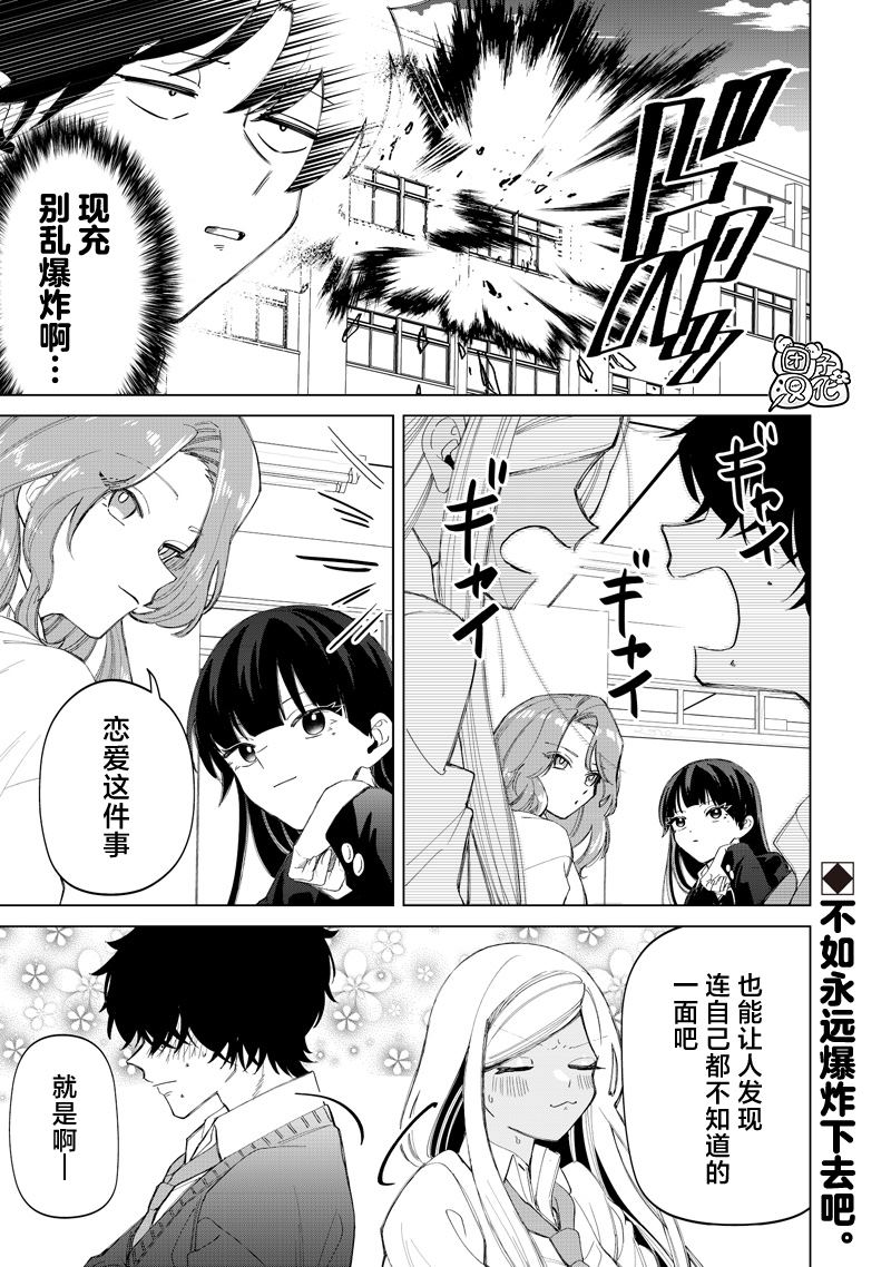 第51话24