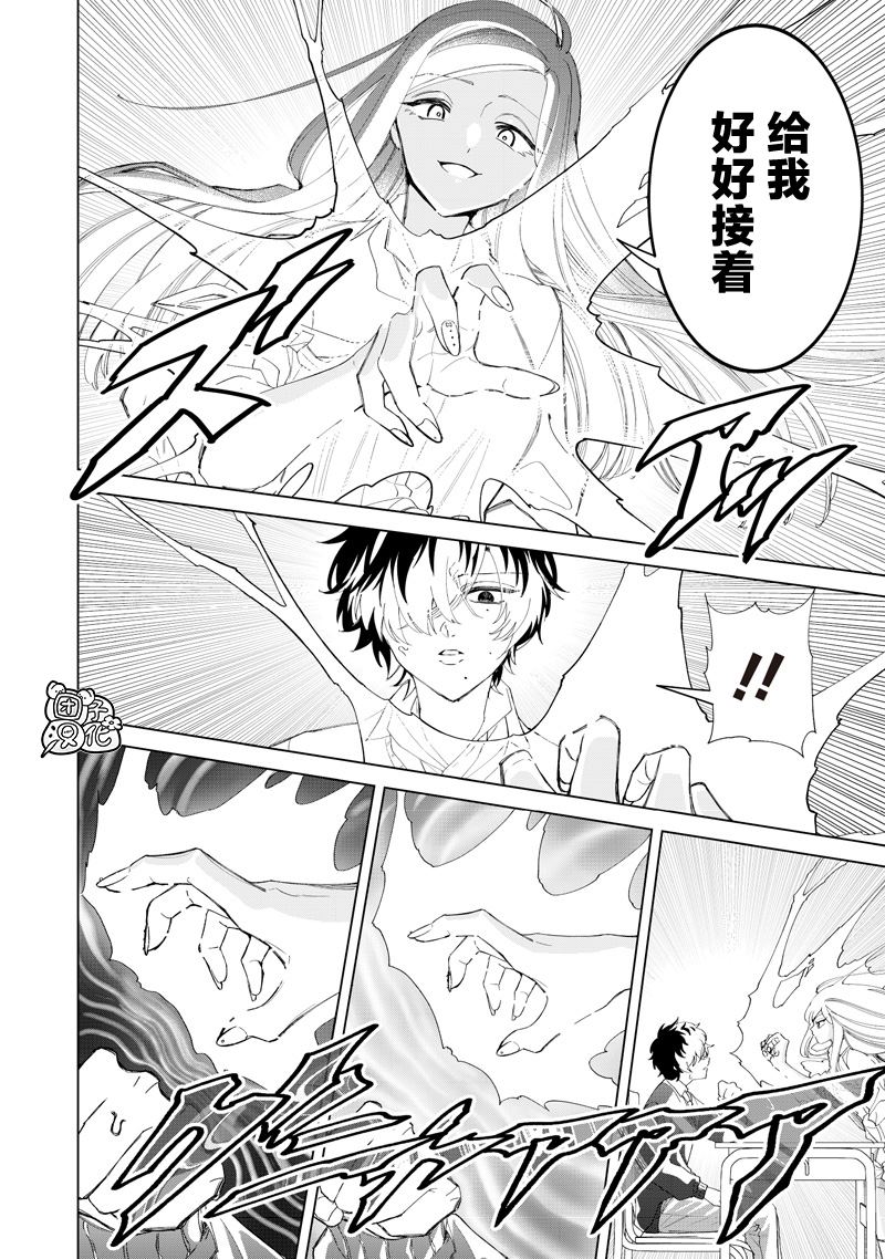 第51话3