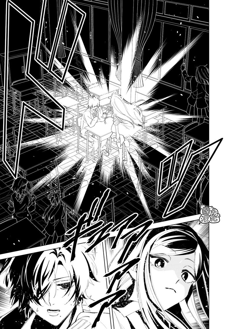 第51话4
