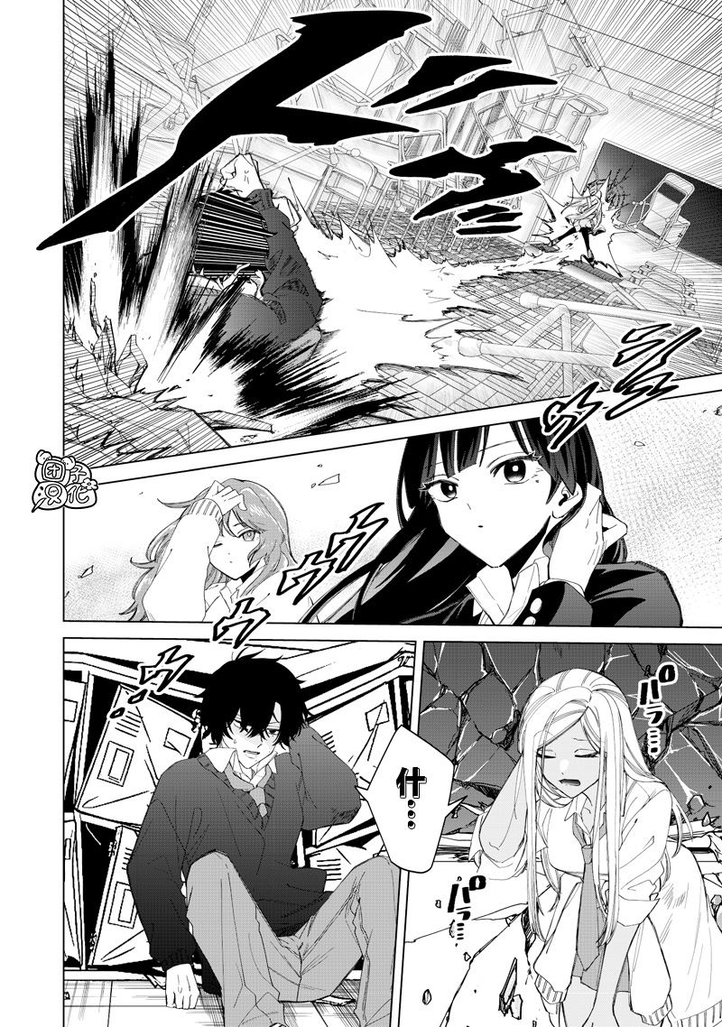 第51话5