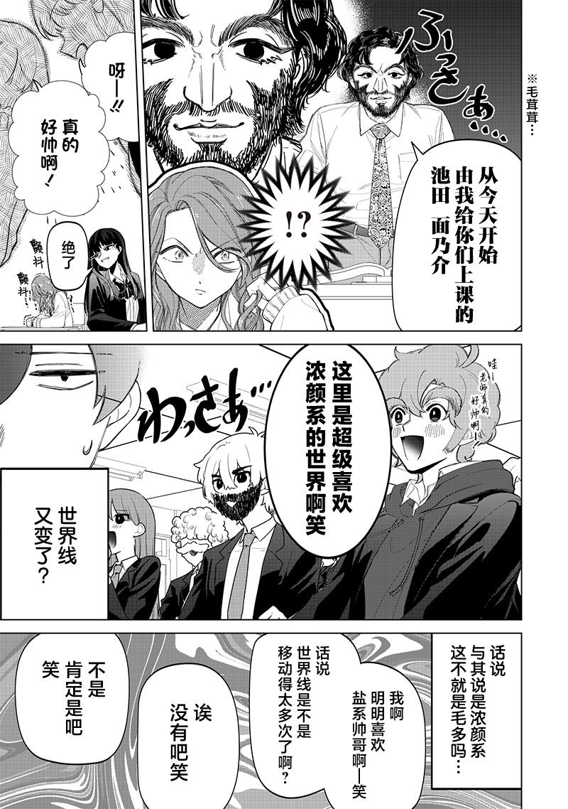 第17话10
