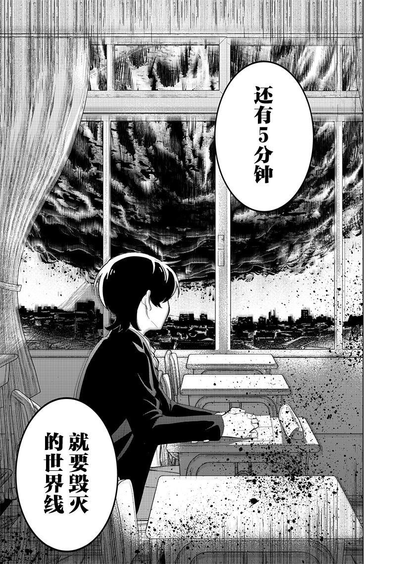 第17话16