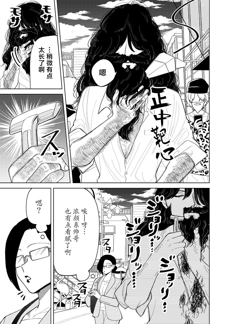 第17话12