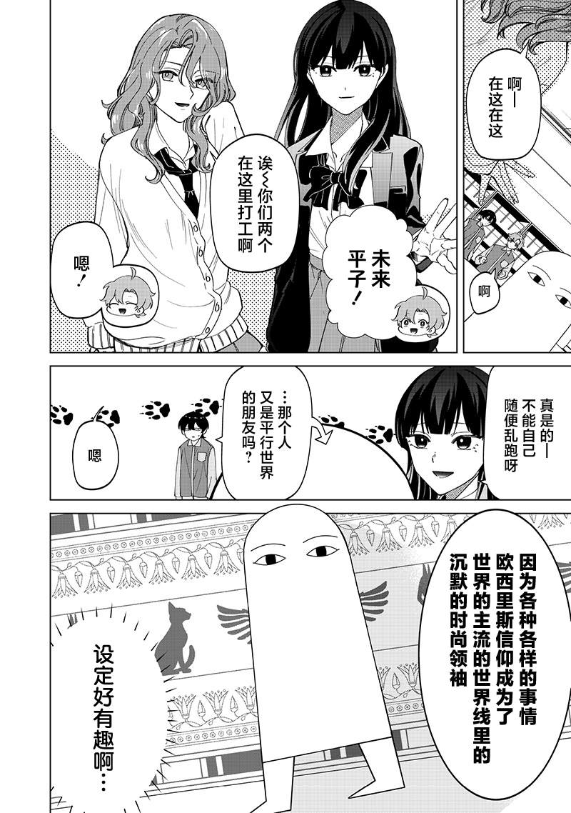 第31话15