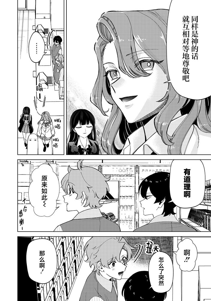 第31话17