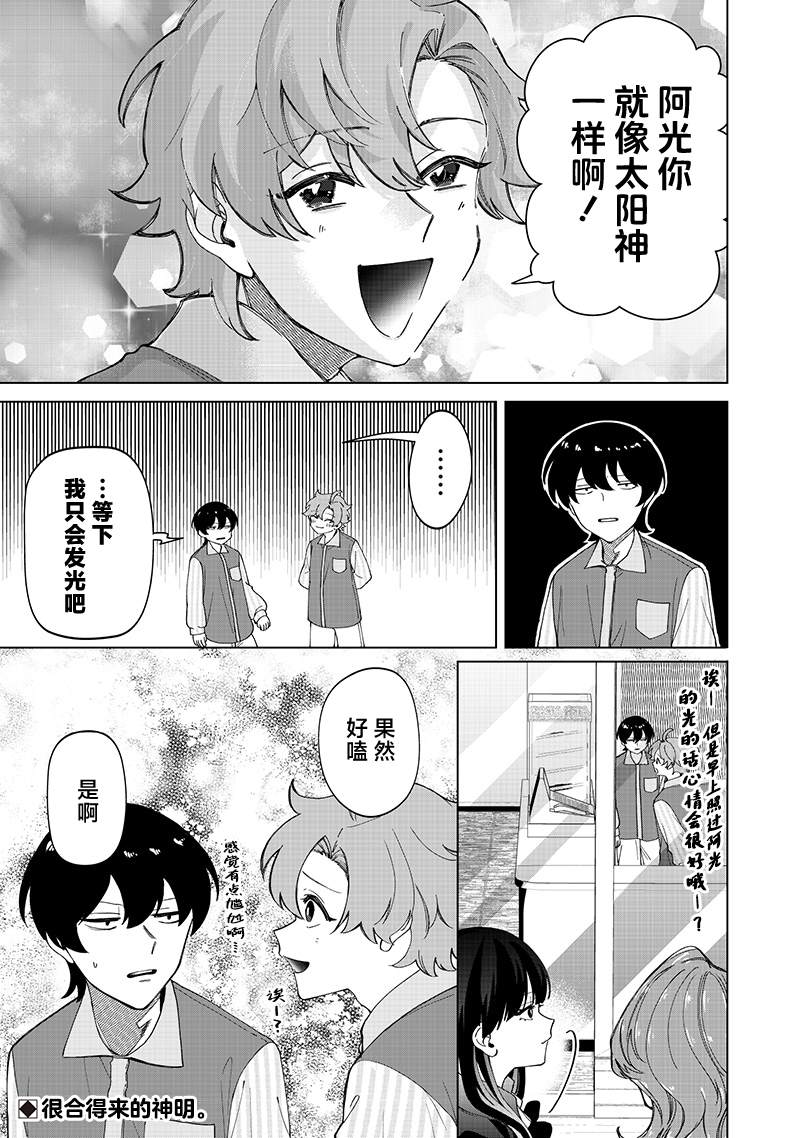 第31话18