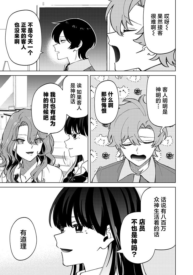 第31话16