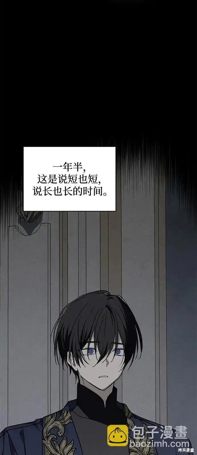 第11话6