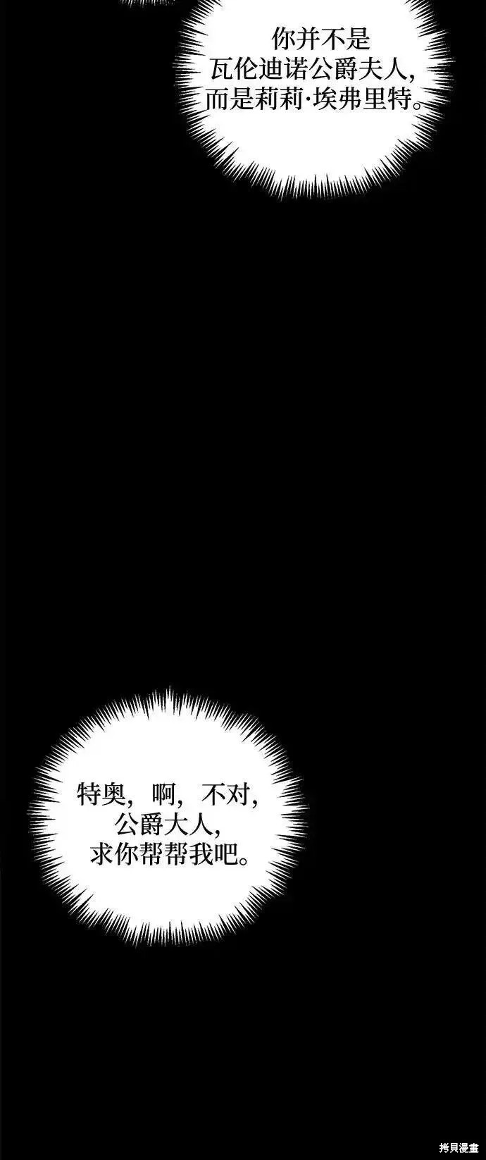 第9话70