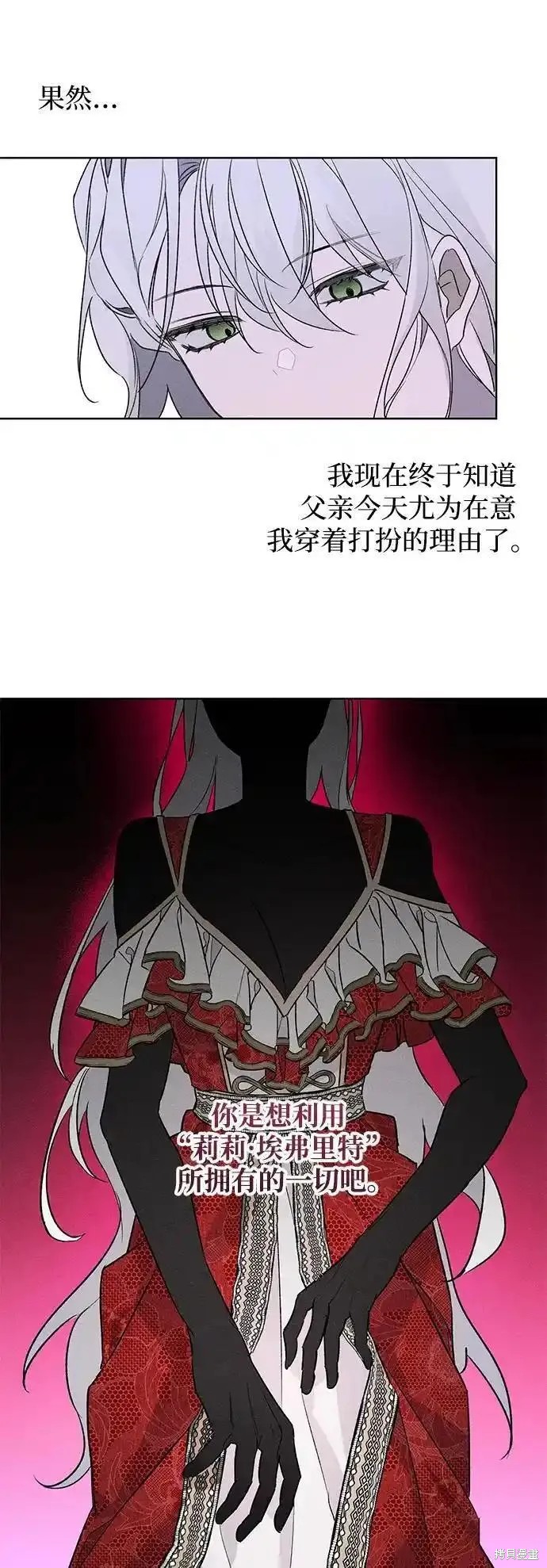 第2话9