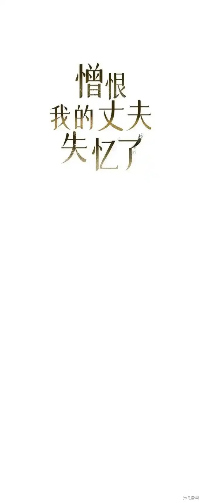 第2话1