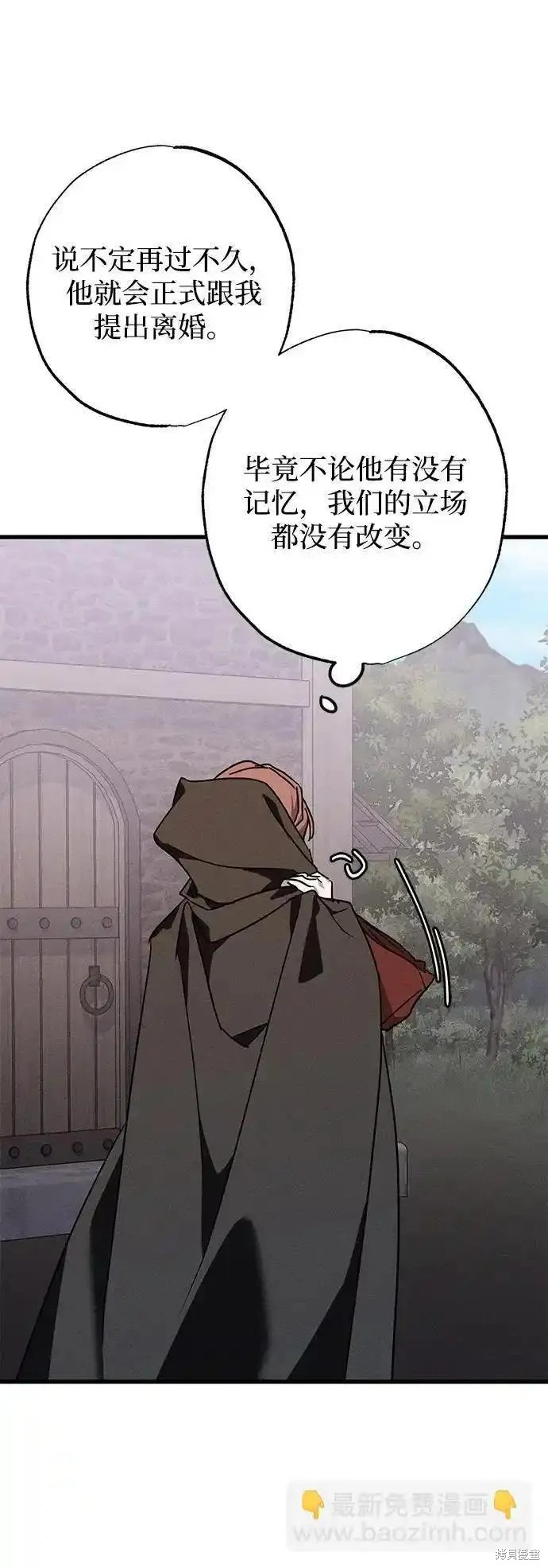 第11话74