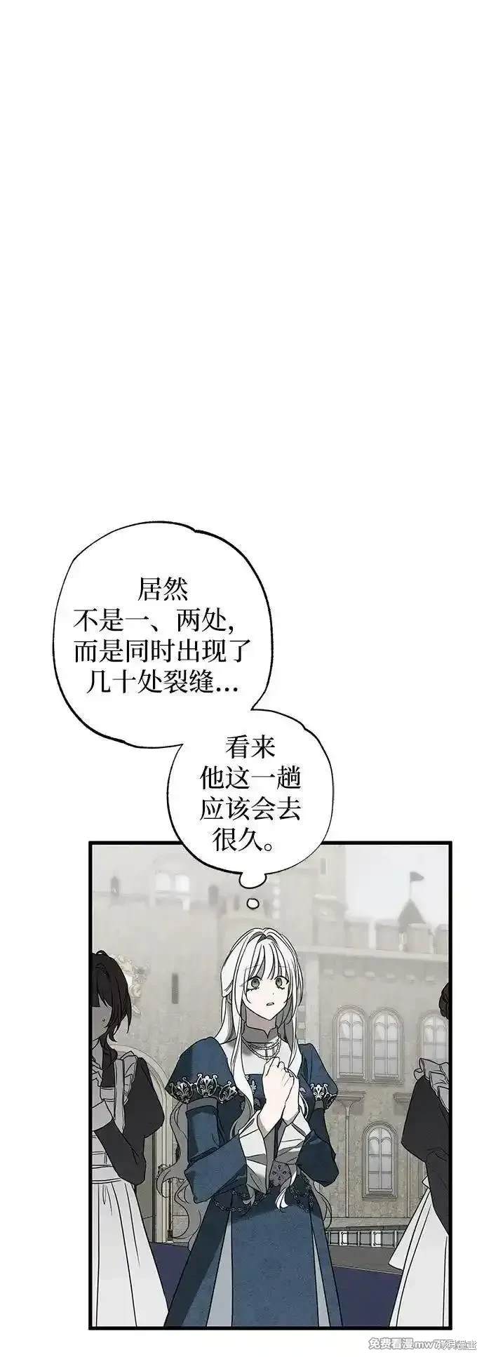 第41话64