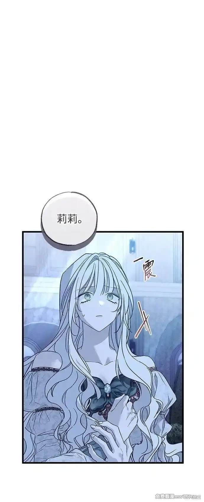 第41话12