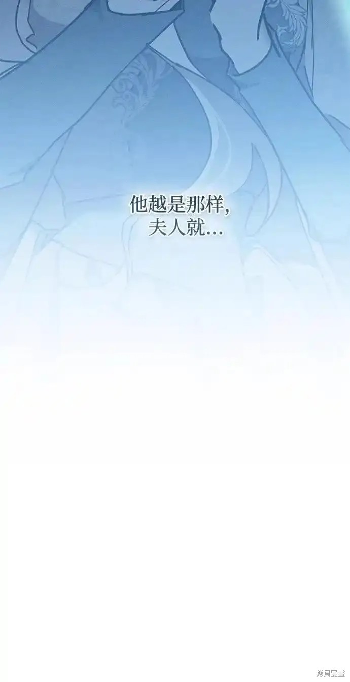 第11话54