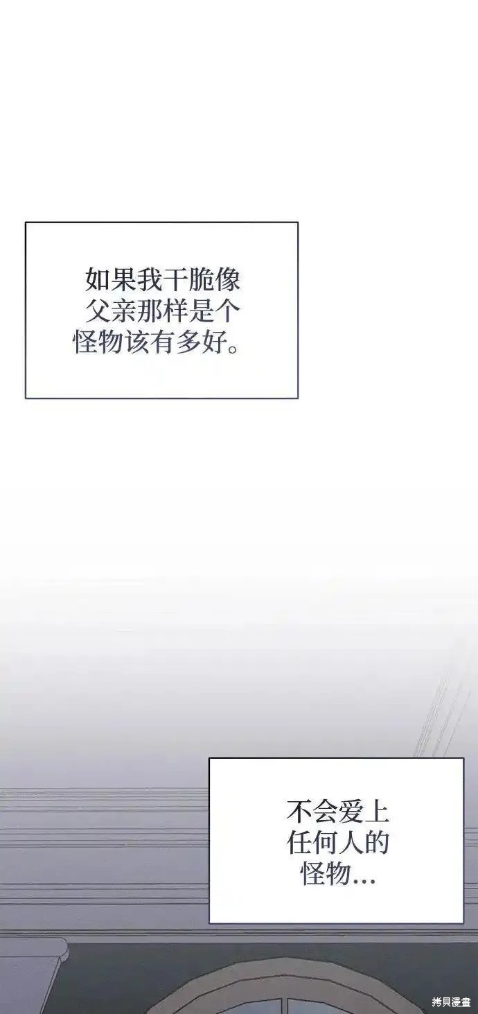 第9话47