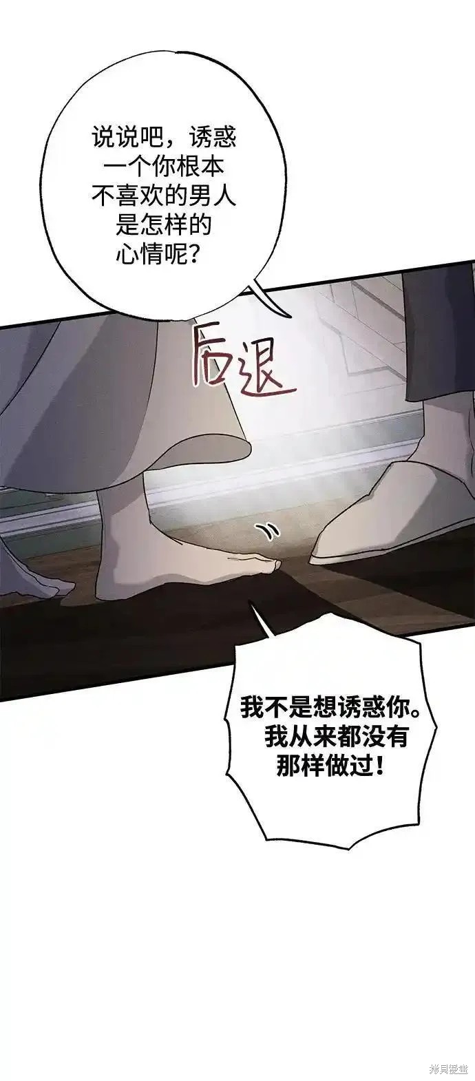 第9话28