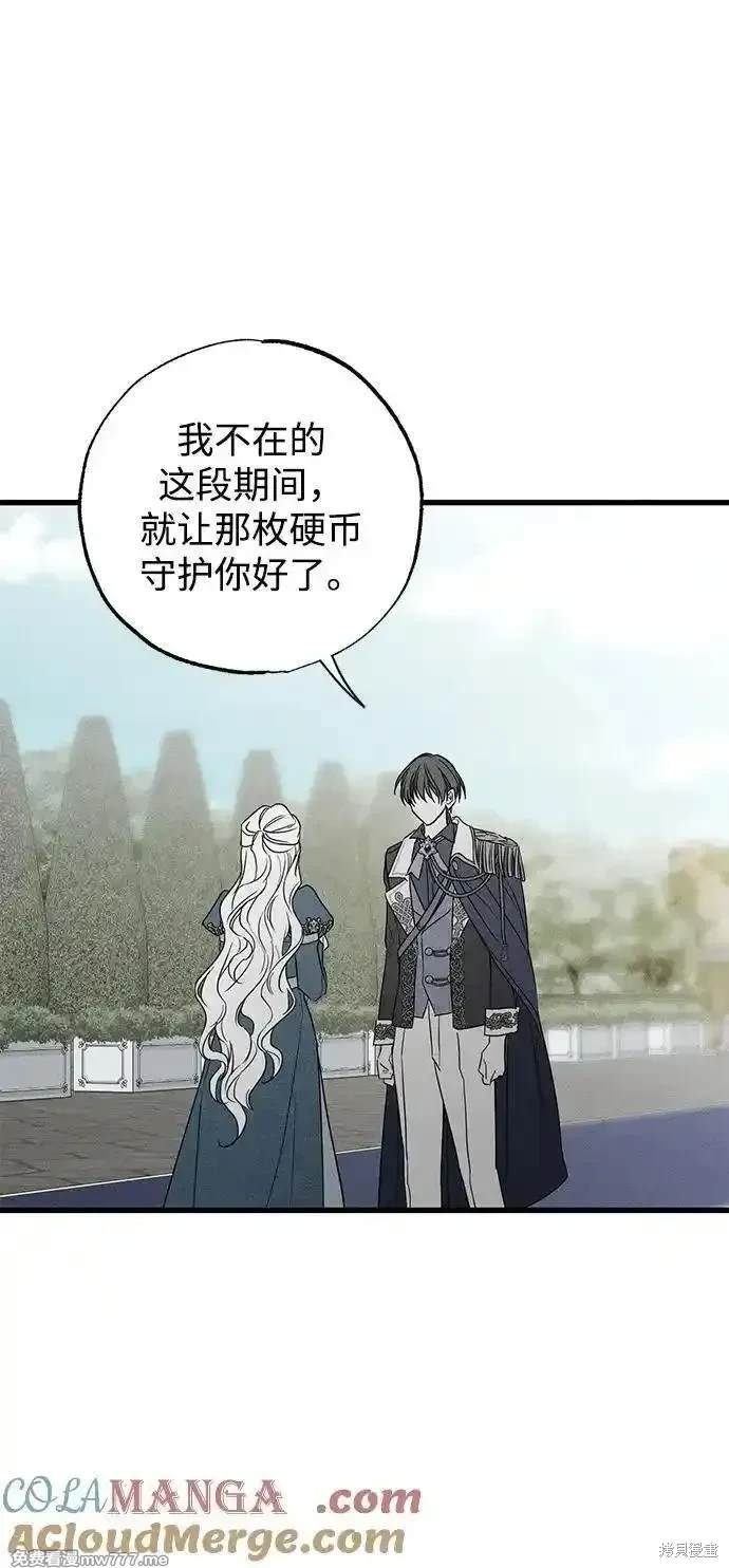 第41话74