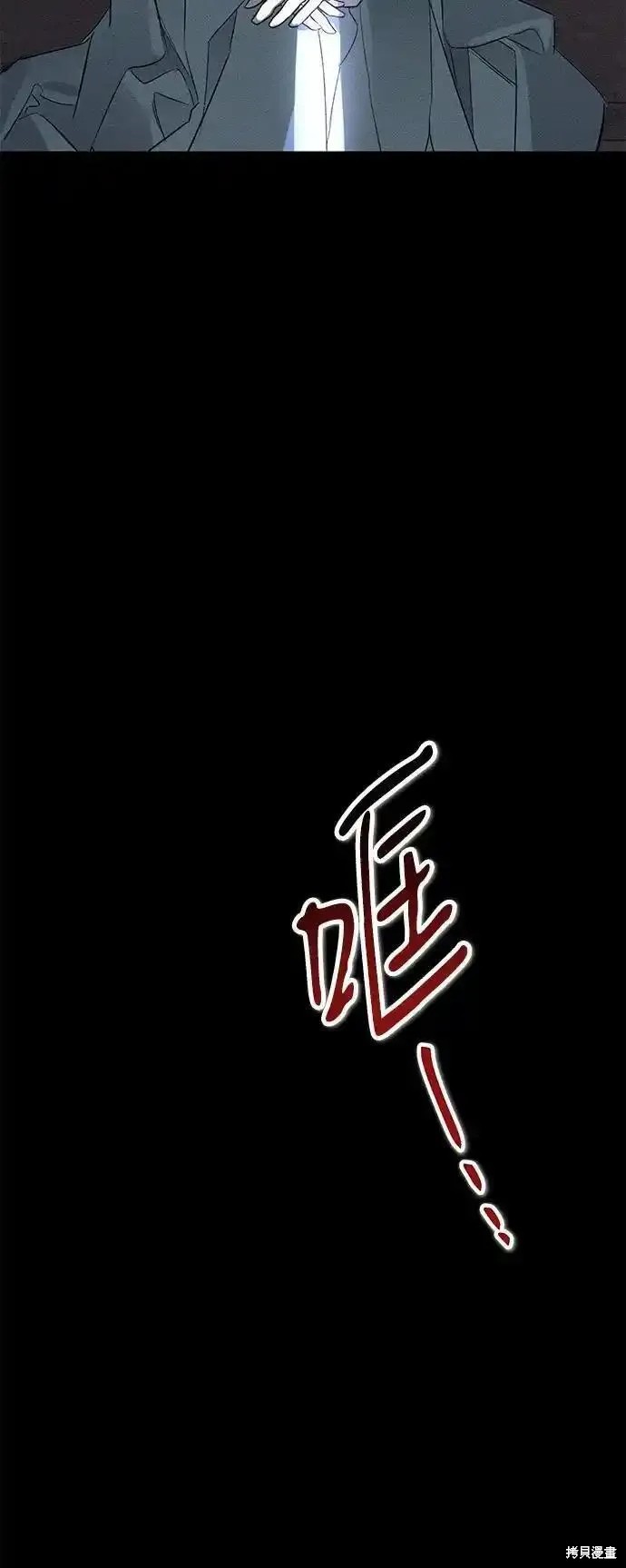 第2话76