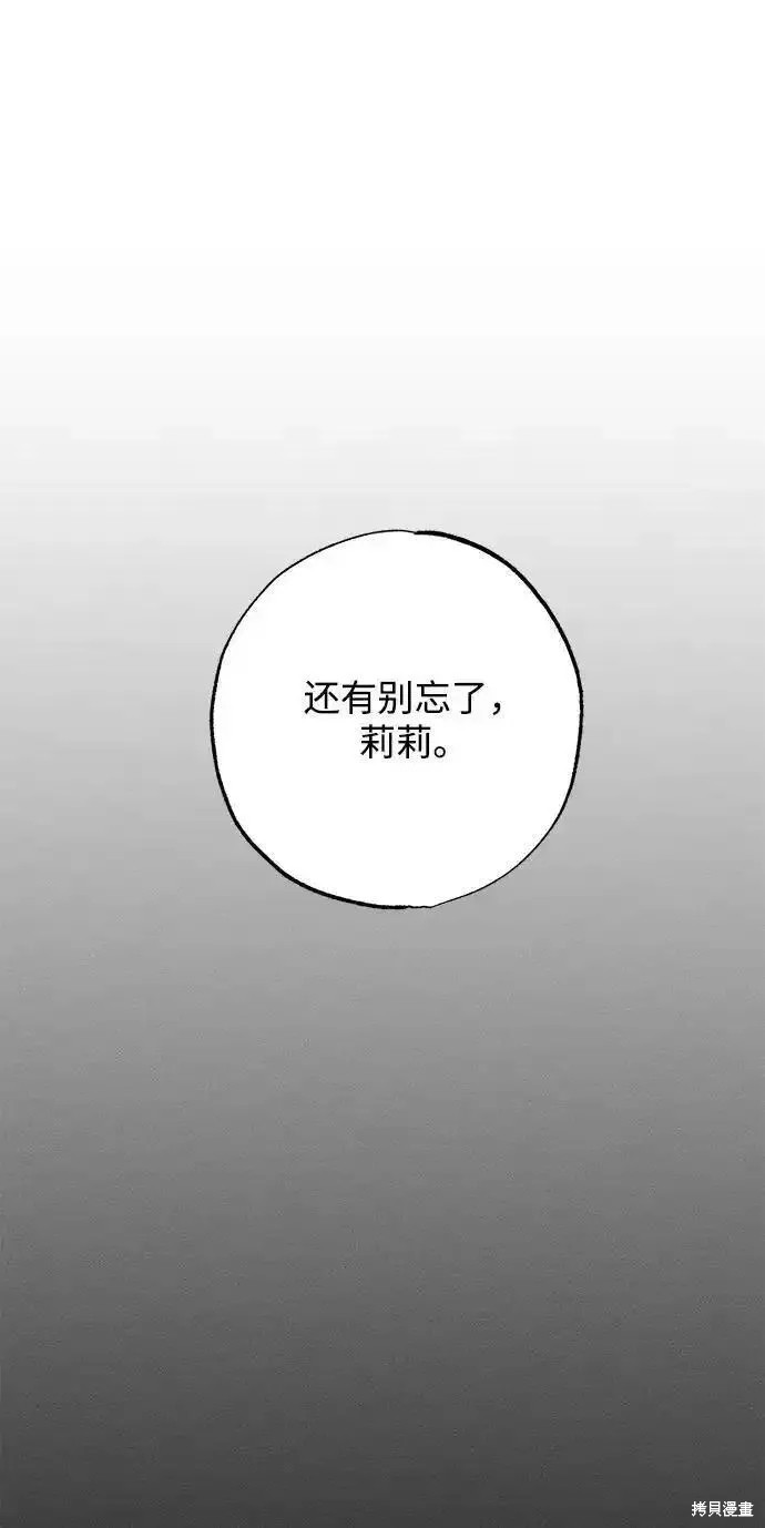 第2话70