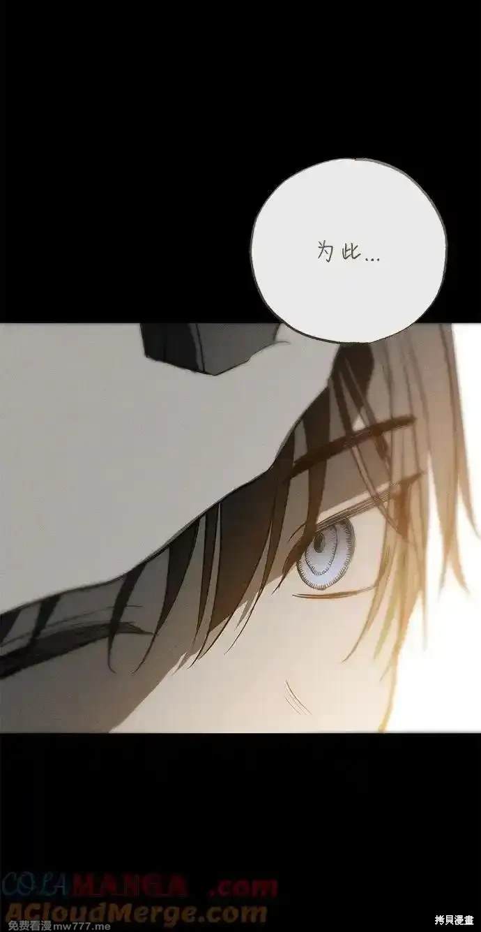 第41话29