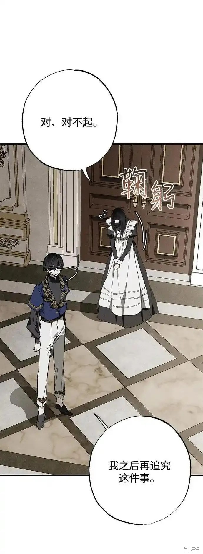 第11话24