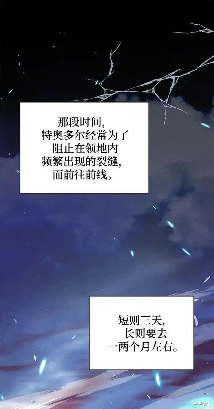 第9话60