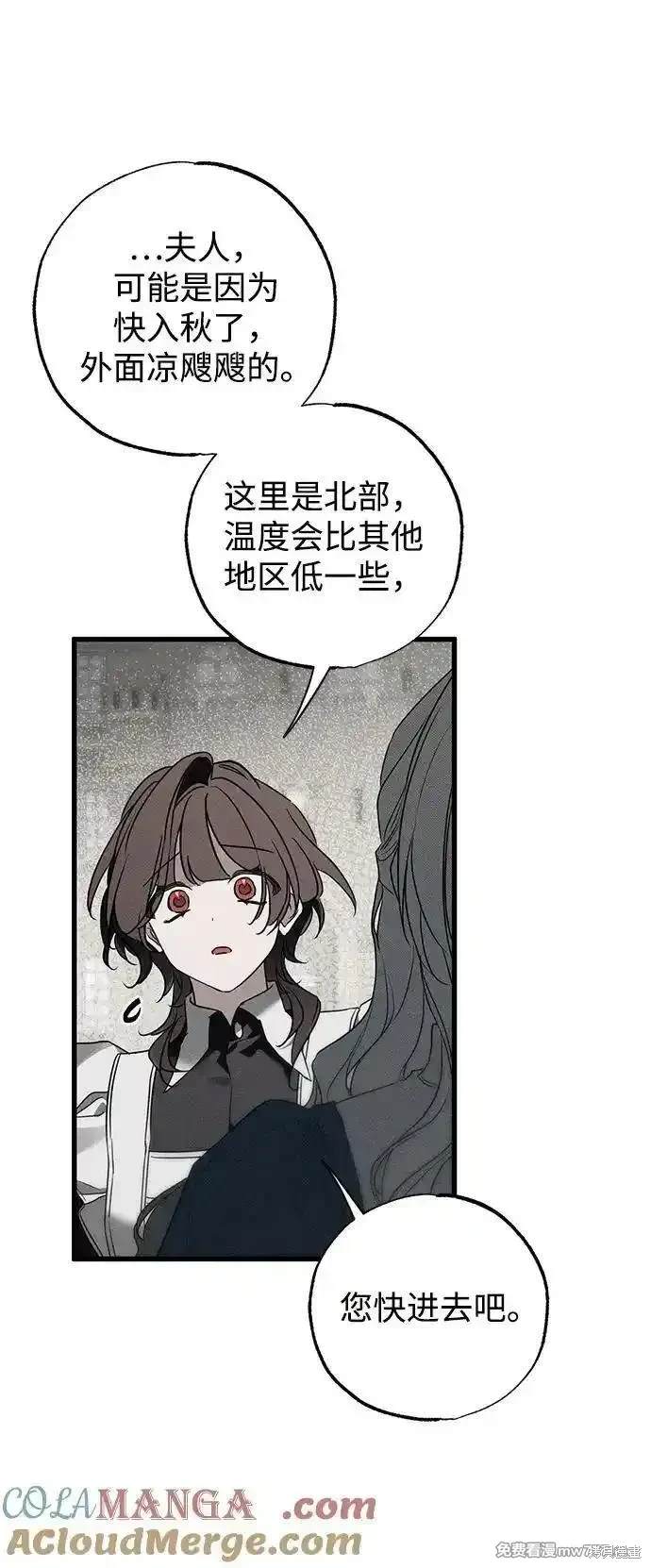 第41话86
