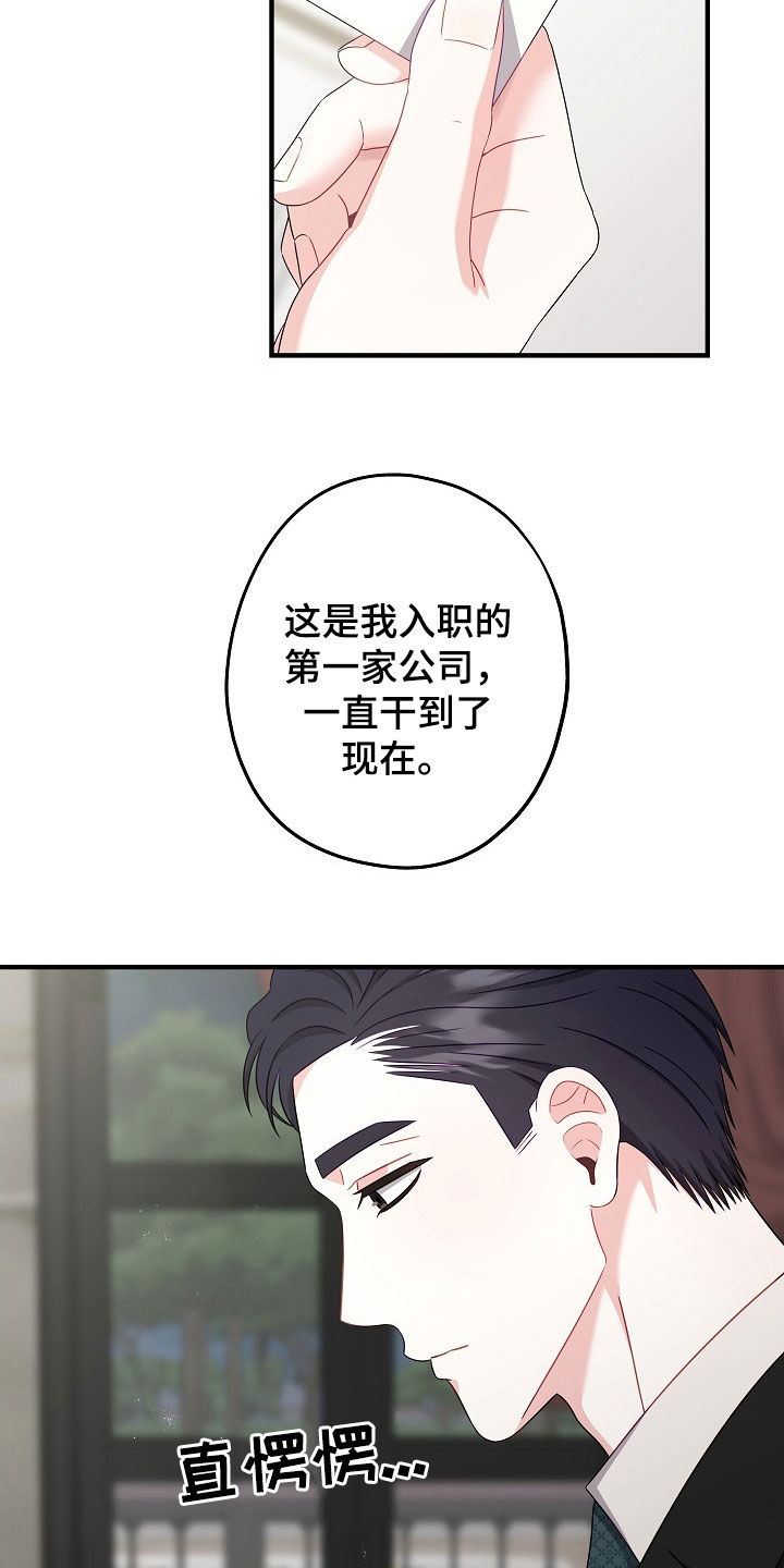 第29话18