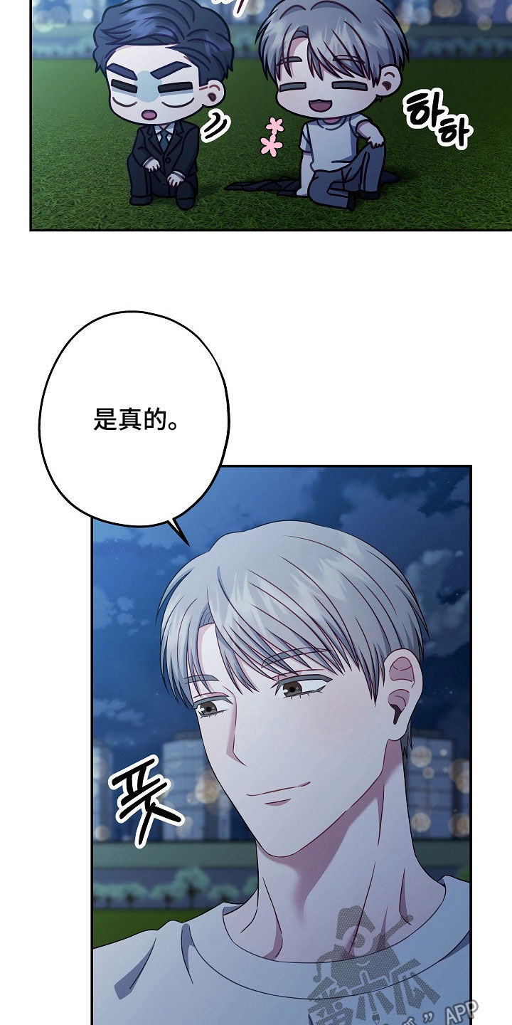 第34话18