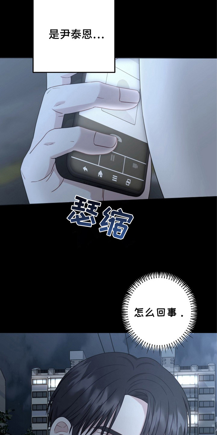 第11话29