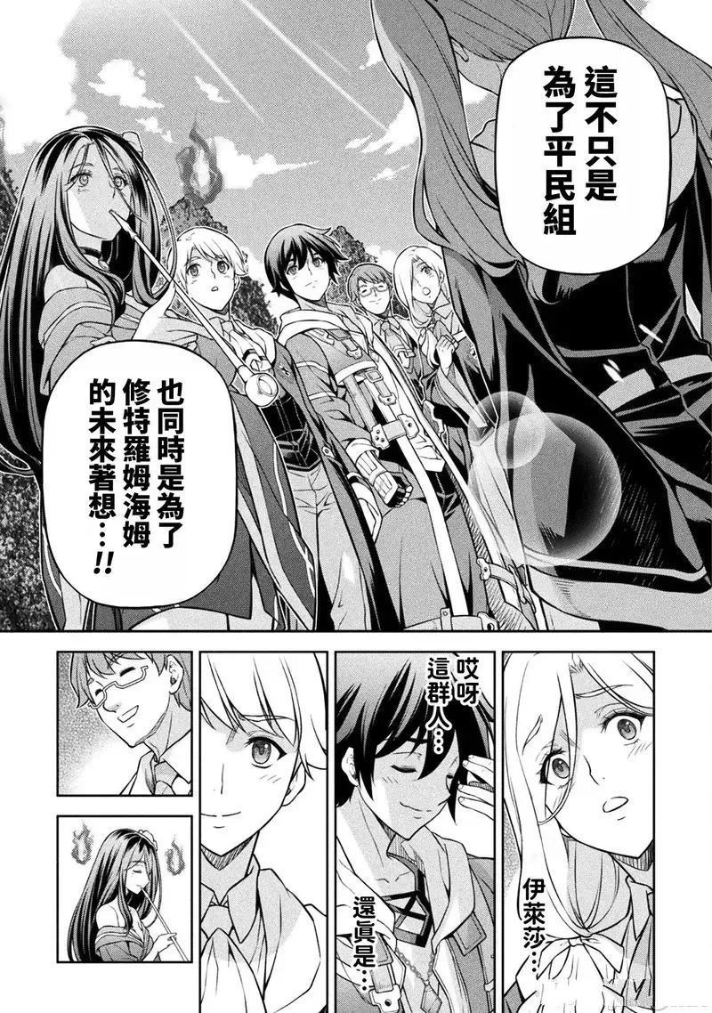 第114话6