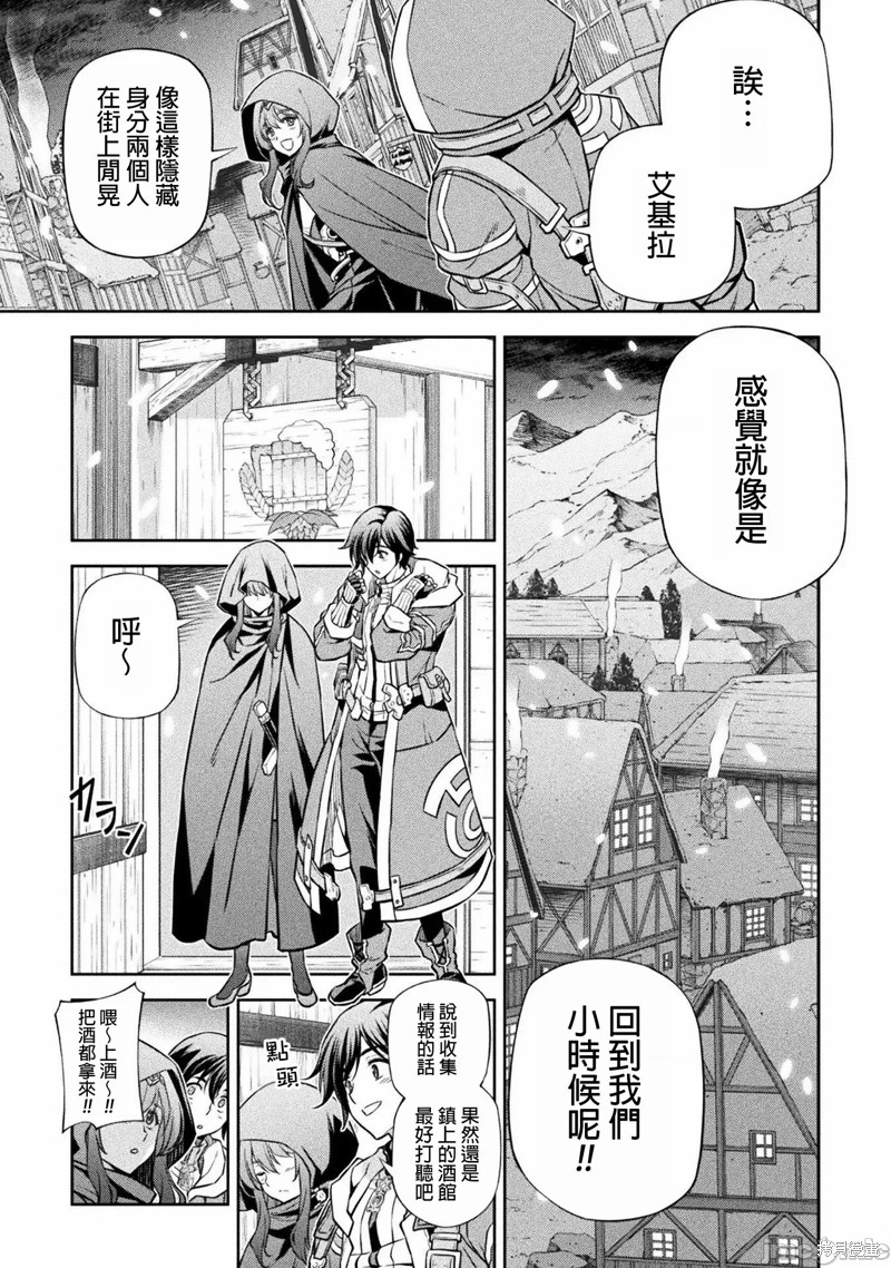 第64话14