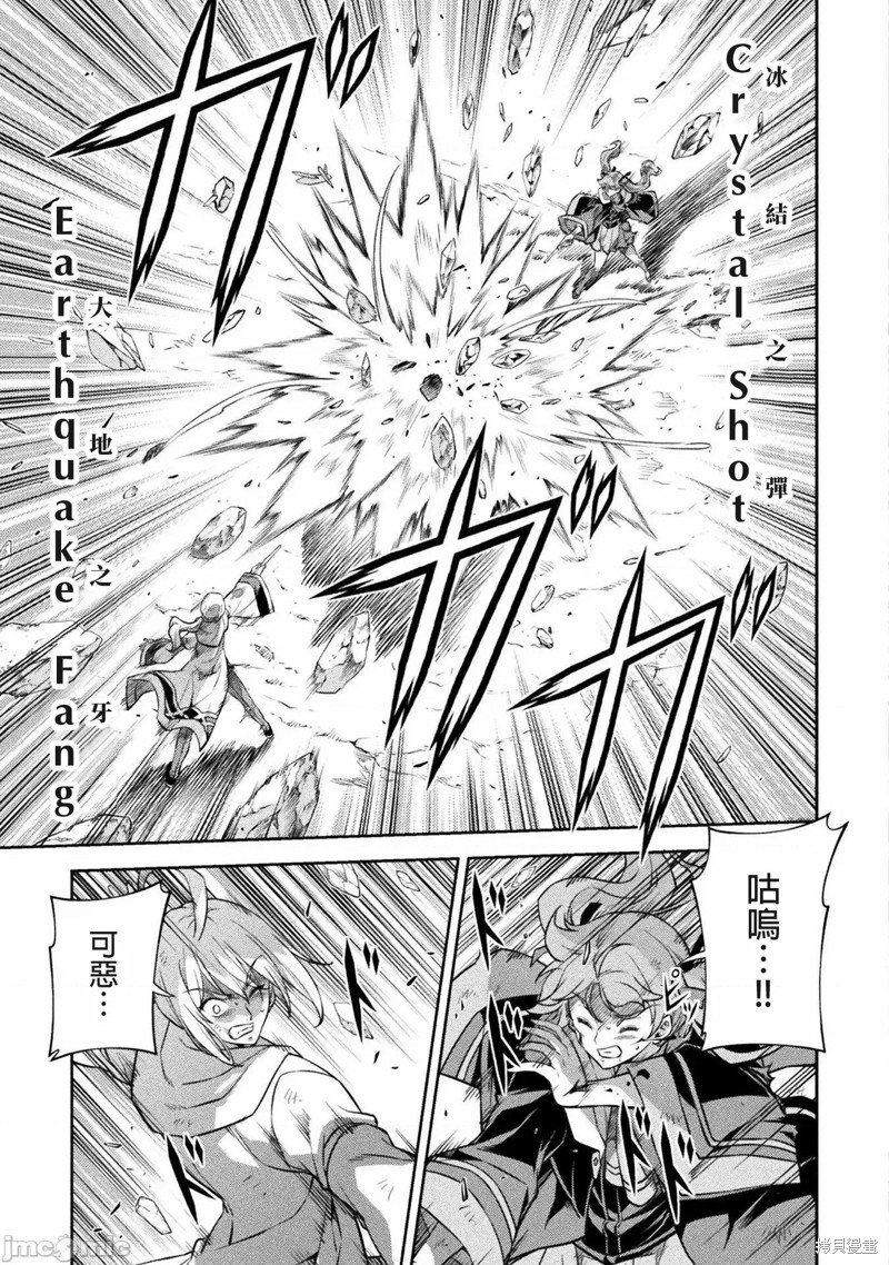 第40话7