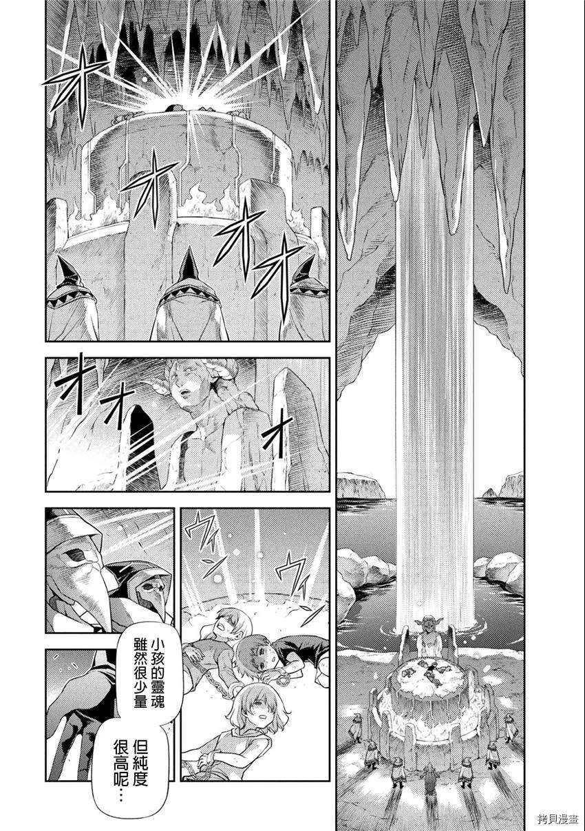 第4话16