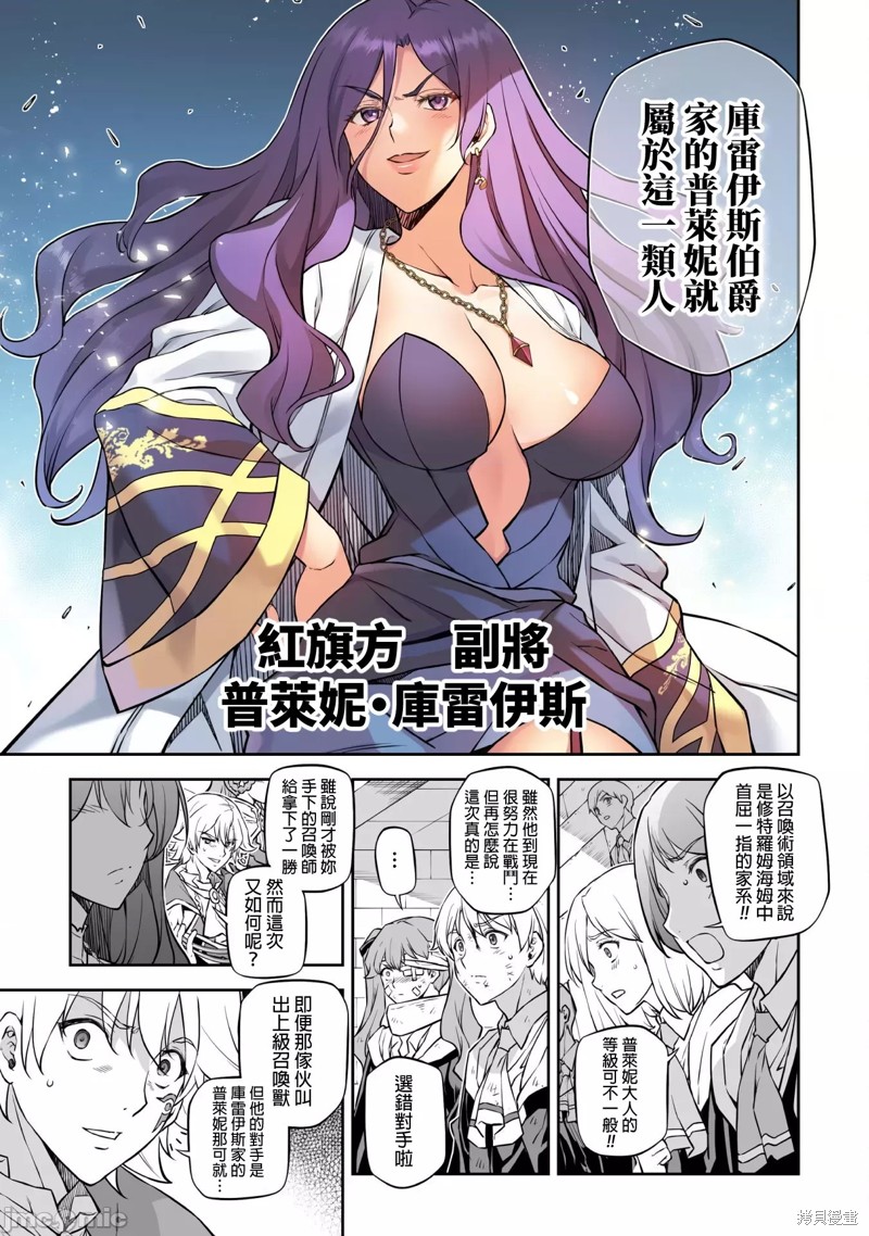 第47话2